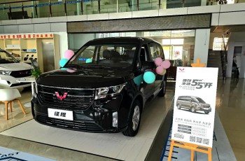 五菱